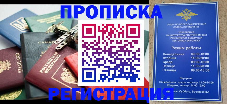 форма 3 в Артёме